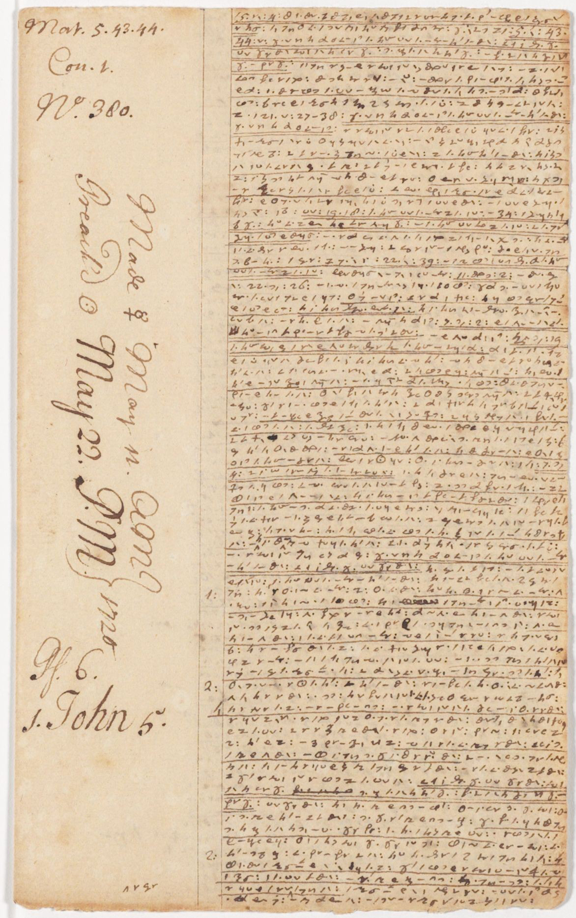 Sermons of Edward Holyoke, written in shorthand