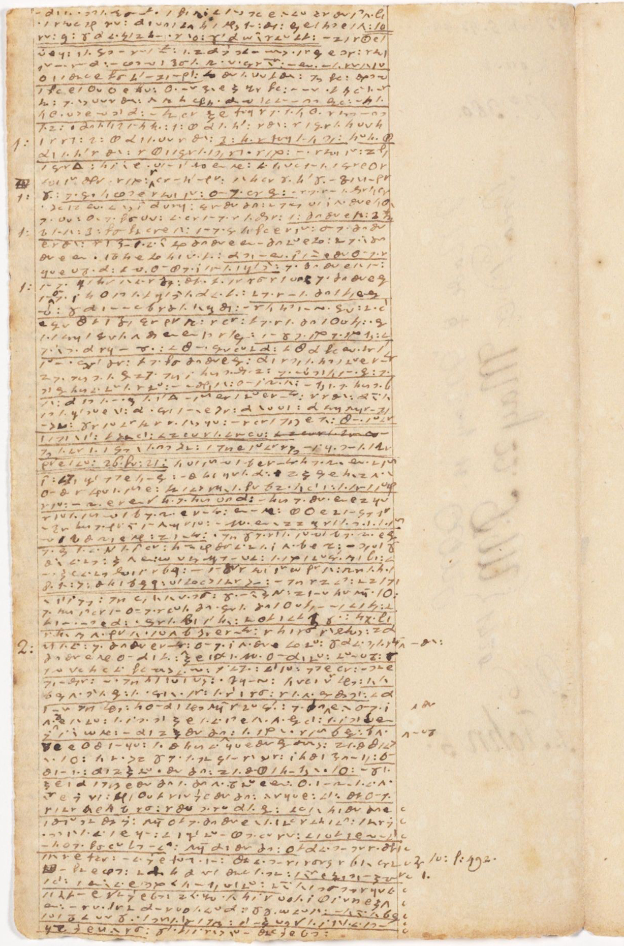 Sermons of Edward Holyoke, 1720-1732, Harvard University