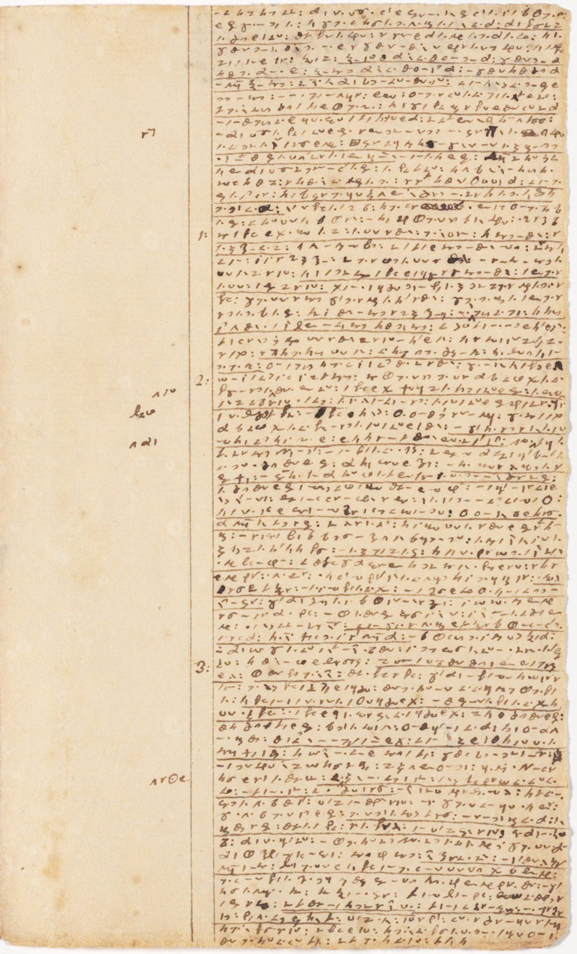 Sermons of Edward Holyoke, 1720-1732, Harvard University