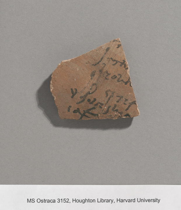 Second-century ostracon (ca.) 200-300 Elephantine, Egypt