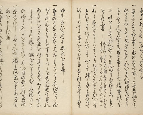 鷹口傳 Taka kuden, 1328-1709, Japan